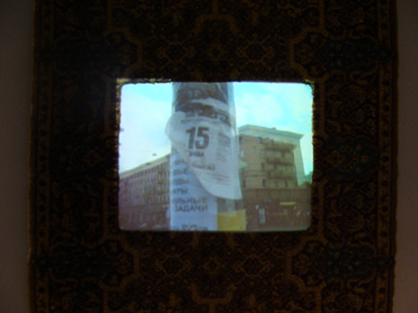 "My eastern journal". videoinstallation. 2010