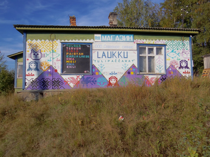 dt_vieljarvi_manifesta2014_readywall1_w