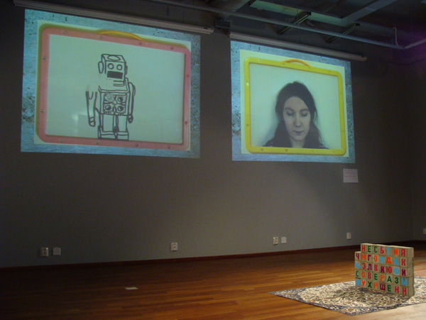 "Ideological alphabet" (video), "Unperfect is perfect" (sculpture: concrete, acryl and carpet). 2008