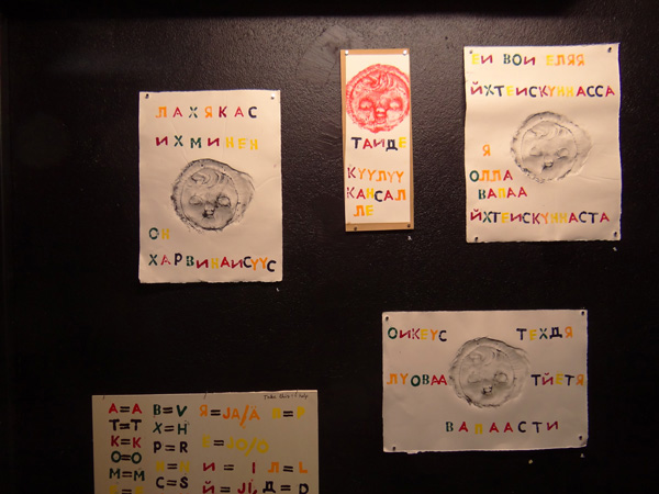 "Mitä Lenin sanoi taiteesta?" /"What Lenin said about art?" Kaatumaton II. Napa Gallery. 2013  