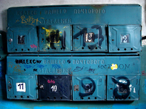 RUSSIAN_BLUES_PHOTO_001_w