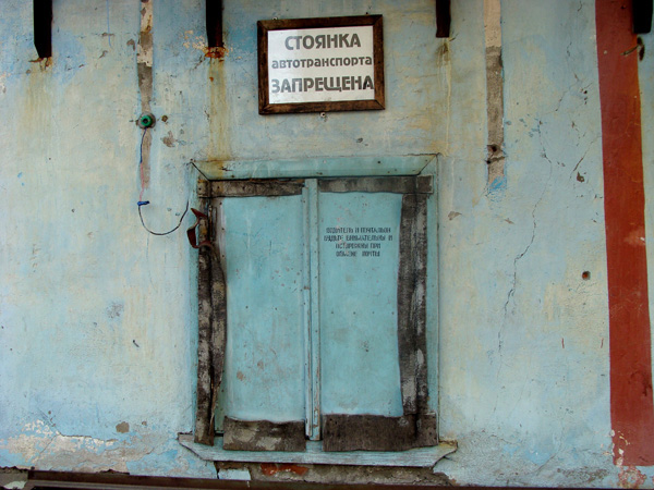 RUSSIAN_BLUES_PHOTO_004_w