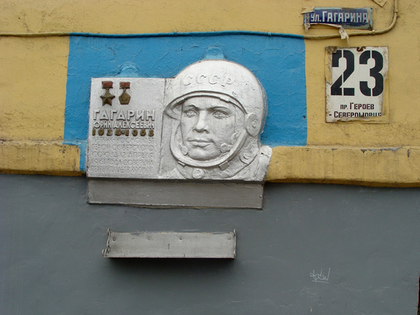 RUSSIAN_BLUES_PHOTO_020_w